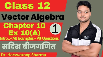 Dr Harswaroop Sharma Class 12 Ncert Maths vector Algebra सदिश बीजगणित Chapter 10  Ex 10 A part 1