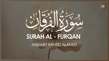 Surat Al-Furqan (The Criterion) | Mishary Rashid Alafasy | مشاري بن راشد العفاسي | سورة الفرقان