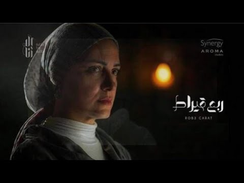 مواعيد مسلسل الا انا ربع قيراط بطولة ريهام عبد الغفور مواعيد مسلسل الا انا ربع قيراط بطولة ريهام عبد الغفور