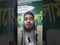 how to ask question#education#motivation#imam's education