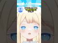「学校サボり日」があるの知ってた？#ショート動画 #おすすめ #バーチャルyoutuber