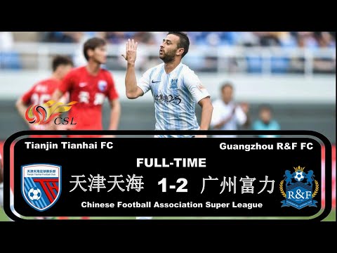 2019中超第9轮|天津天海vs广州富力|集锦 Tianjin Tianhai FC vs Guangzhou R&F FC All Goals & Extended Highlights