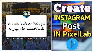 Write Poetry For Instagram in PixelLab | PixelLab Editing | Instagram Post Editing | #Editing screenshot 3