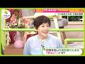 【生出演】大竹しのぶ(69) 遂に初孫誕生! 抱っこした明石家さんまに「危ない!」その理由は?【ノンストップ!】
