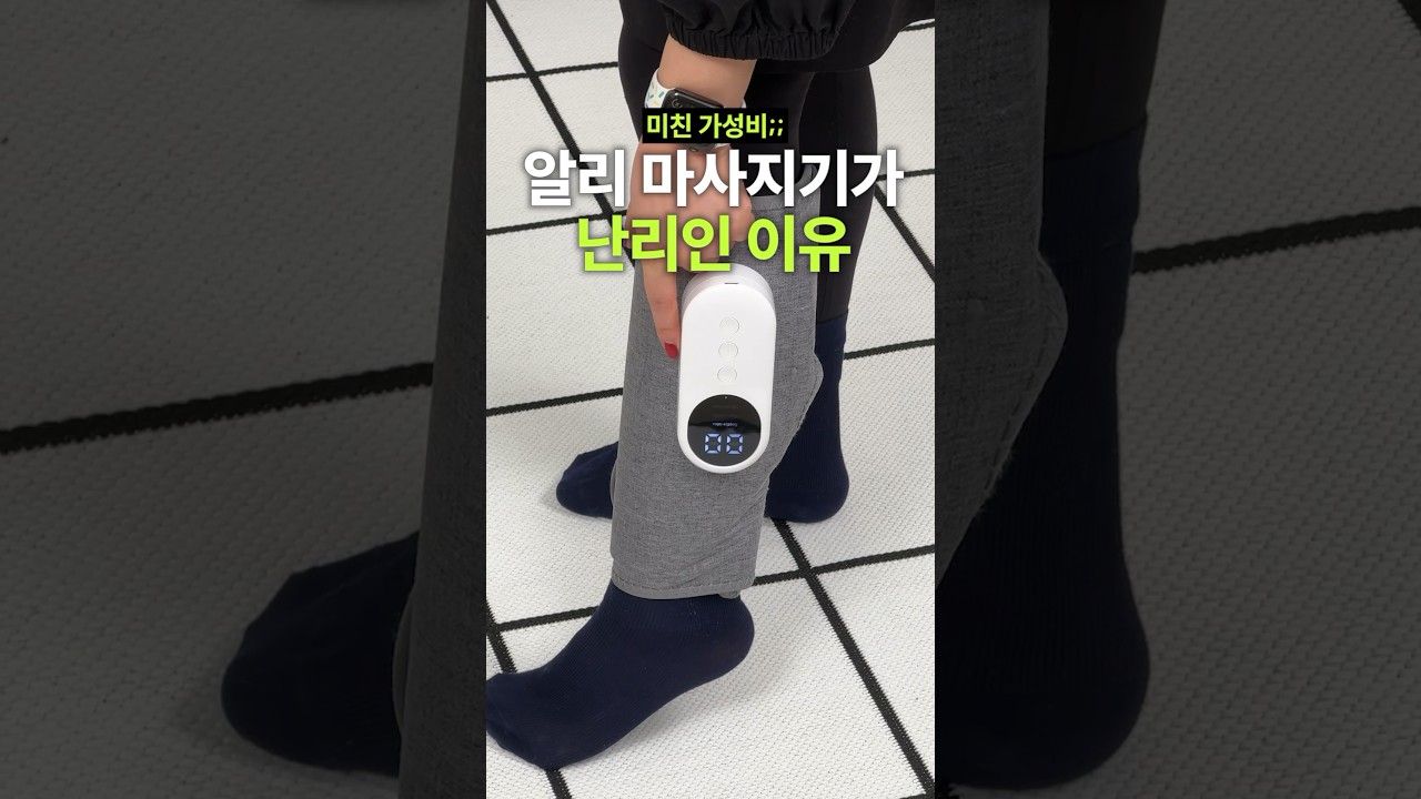 미친 가성비;; 2만원짜리 알리 마사지기