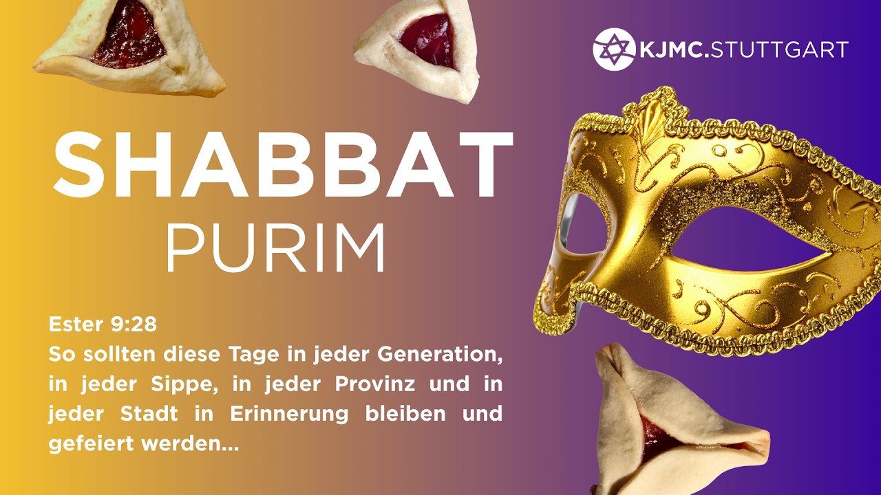 🎭 Шаббат KJMC: Пуримское предчувствие. Снимаем маски. | 07.03.2026