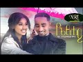 Bekureamanuel Yemane Beki Yene Tsehay сЙдсКк сЛисКФ сНАсИРсЛн New Ethiopian Music 2022 Official Video Bekureamanuel Yemane Beki Yene Tsehay сЙдсКк сЛисКФ сНАсИРсЛн New Ethiopian Music 2022 Official Video