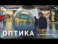 ҰБТ | Физика | Оптика