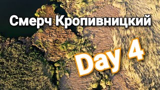 Смерч в Кропивницком. Аэросъемка. Последствия, р-н. Лелековка 20.10.2020 (Day 4)