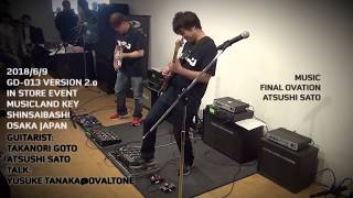 Ovaltone【GD-013 VERSION 2.0 EVENT】TAKANORI GOTO & ATSUSHI