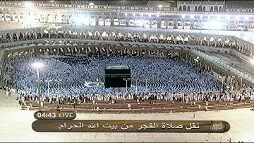 تلاوة بديعة من سورة التوبة للشيخ سعود الشريم