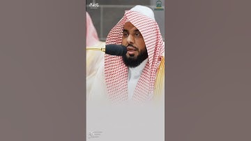 بعفوية وجمال يتلو الشيخ #عبدالله_الجهني من سورة يونس
