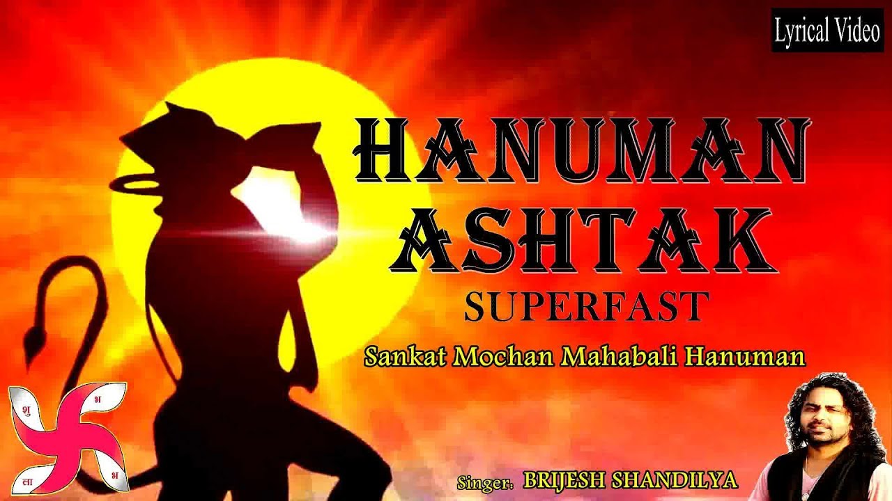 Hanuman Ashtak Super Fast  Sankat Mochan Hanuman Chalisa