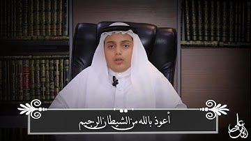 Surah-Al-Insaan | سورة الانسان كاملة || تلاوة مرئية خاشعة للقارئ علي عبدالسلام اليوسف