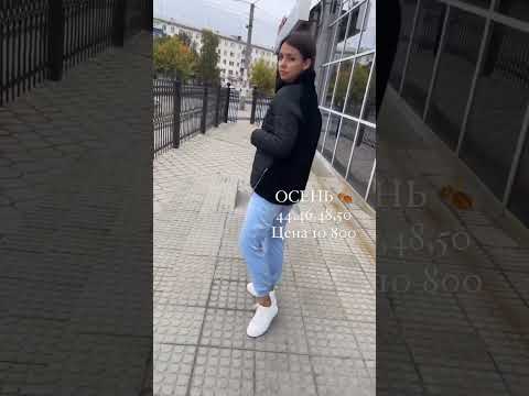 ОСЕНЬ🍂последние размеры 48,50🍂КУРТКА🍂НОВИНКА
