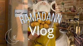 فلوق شهر رمضان?|| Vlog 34