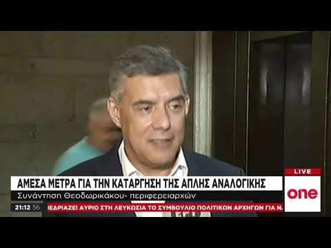 Τα τέσσερα σενάρια για αλλαγή στον εκλογικό νόμο