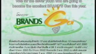 BRAND'S Gen 2009 TVC Sub Eng