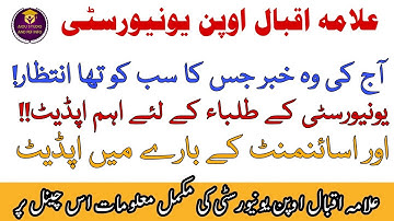 Good News Aiou All Students Aiou Studio December 2021