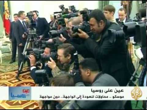 السياسة الخارجية الروسية في خطواتها العربية