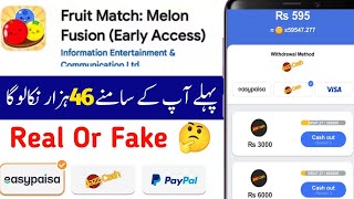 fruit match app kya hai kaise use kare || fruit match app real or fake || fruit match app withdrawal screenshot 4