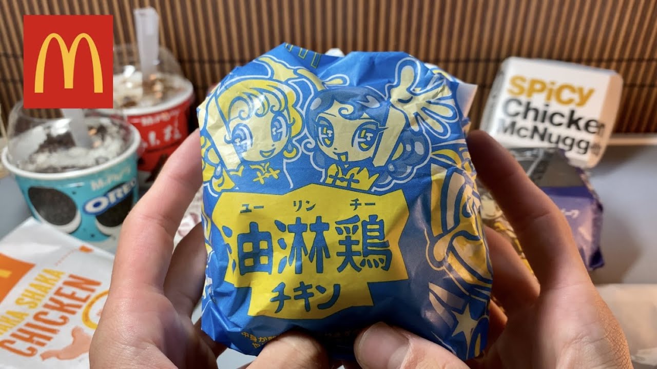 Eating McDonald’s in Japan