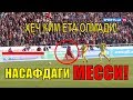 Насаф - Пахтакор учрашувининг сиз кўрмаган вазиятлари. Nasaf - Paxtakor uzbekistan 2017 goal