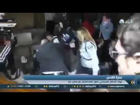 نشمية فلسطينية اخت الرجال تضرب مجندة صهيونية عند حزها ولزها الكرامة فوق السحاب