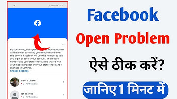 Keep Facebook Open Problem | How to fix Keep Facebook Open Problem | Facebook Video Upload Problem