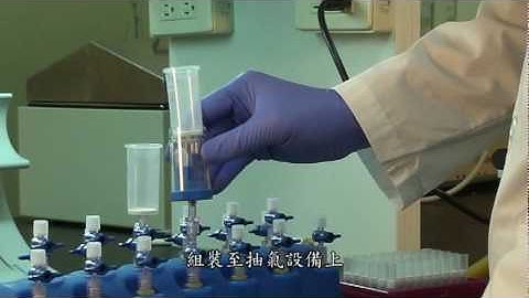 Promega PureYield™ Plasmid Midiprep System vacuum protocol (II).mpg