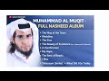 MUHAMMAD AL MUQIT FULL NASHEED ALBUM 2026 MUHAMMAD AL MUQIT FULL NASHEED ALBUM 2026