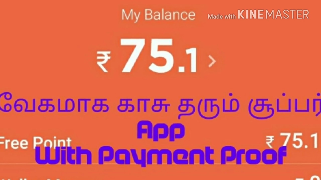 True Balance Best earning 2018