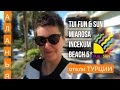 Турция. Обзор отеля Tui FUN &amp; SUN Miarosa Incekum Beach 5*