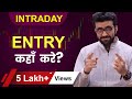 Intraday में ENTRY कहा करे ? | By Siddharth Bhanushali