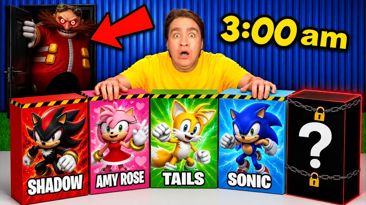 午前3時にSONIC X MYSTERY BOXESを開けるな！