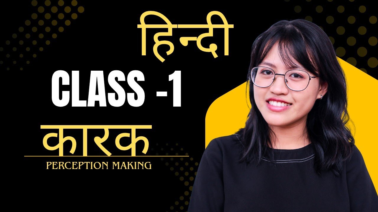 कारक class-1 hindi for up police exam and All other competative exam 
