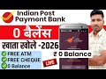 India Post Payments Bank Account Opening Online 2026 | Ye Galti Mat Karna ❌