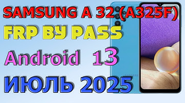 Samsung   A32 (A325F) / FRP Bypass Android 12,13 | 2025 | Unlock/Bypass Google Account/ Июль 2025