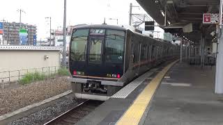 【到着＆発車！】学研都市線 321系 普通松井山手行き 長尾駅