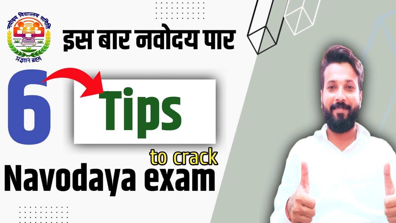 6 tips to crack jnv class 6 exam 2023 navodaya vidyalaya admit card