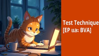 ลอง Output - Test Techniques ด้วย EP และ BVA