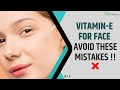 Vitamin-E Oil: Know The Correct Way Of Applying Vitamin-E Oil On Face !!