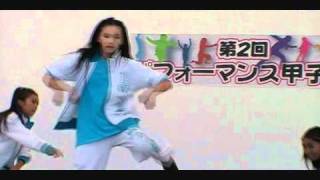 Three Junior High School Girls' Danceーパフォーマンス甲子園