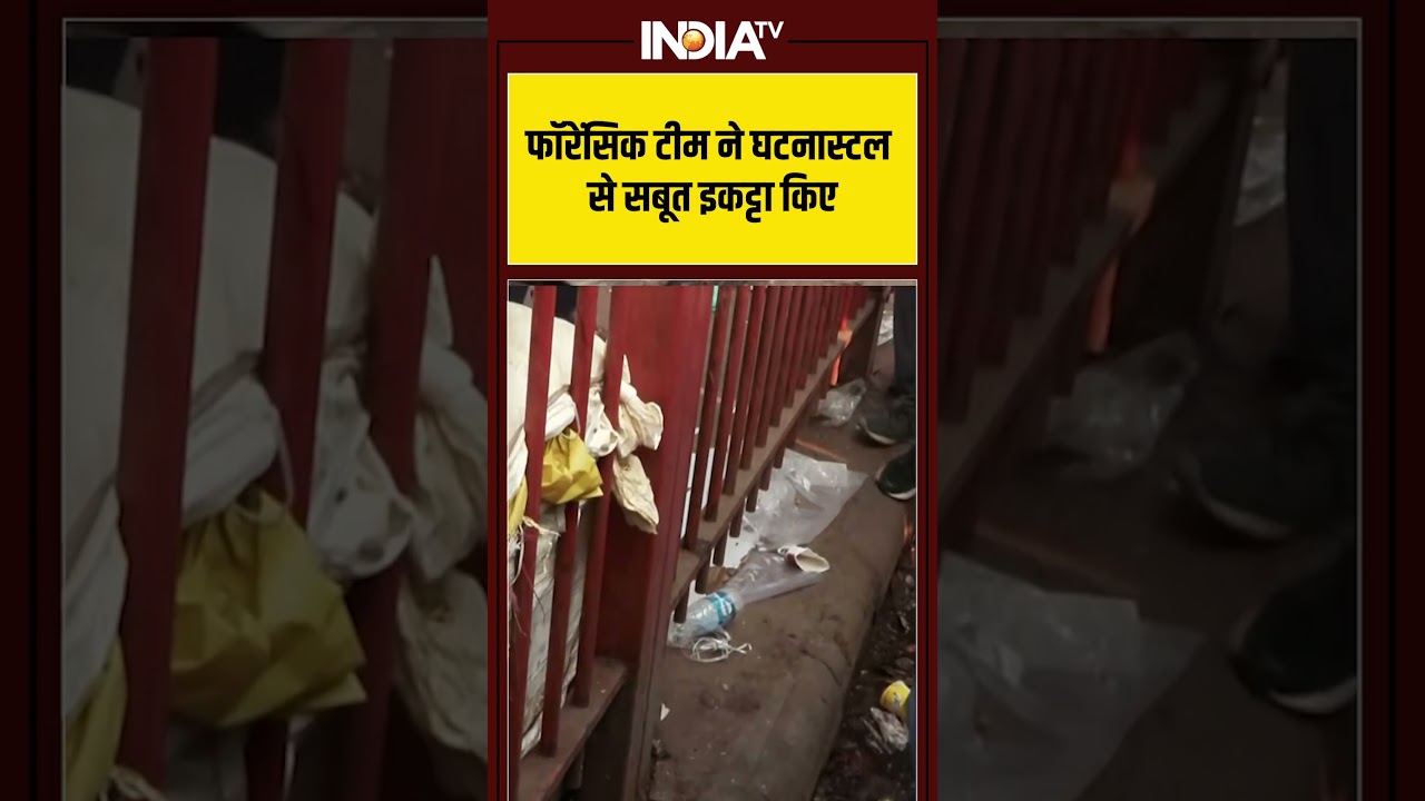 फॉरेंसिक टीम ने घटनास्टल से सबूत इकट्टा किए #redfort #lalqila #delhinews #delhipolice #forensic