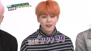 Bts Jimin Performance Weekly Idol