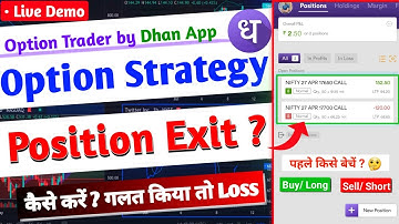 How to exit option strategy position in Dhan❓Strategy position Close kaise karen Live | Dhan 2023