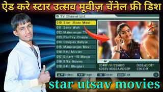 how to add Star Utsav movies channel on DD free Dish. Star Utsav movies add in free Dish 2021.