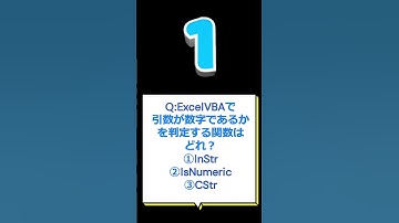 VBAプログラマーなら分かるはず？！[無料配布]VBA学習ツール テーマ:vbaでセル範囲データを一括取得しよう！ #ひまえくせる #Excelプログラム #excel #shorts #vba学習