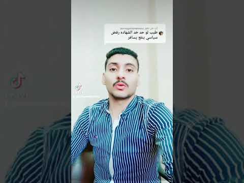 الرفض السياسى والاستبعاد من الجيش