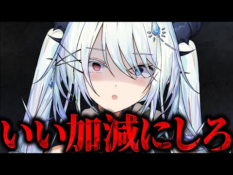 【閲覧注意】もう我慢の限界です、お気持ちします。